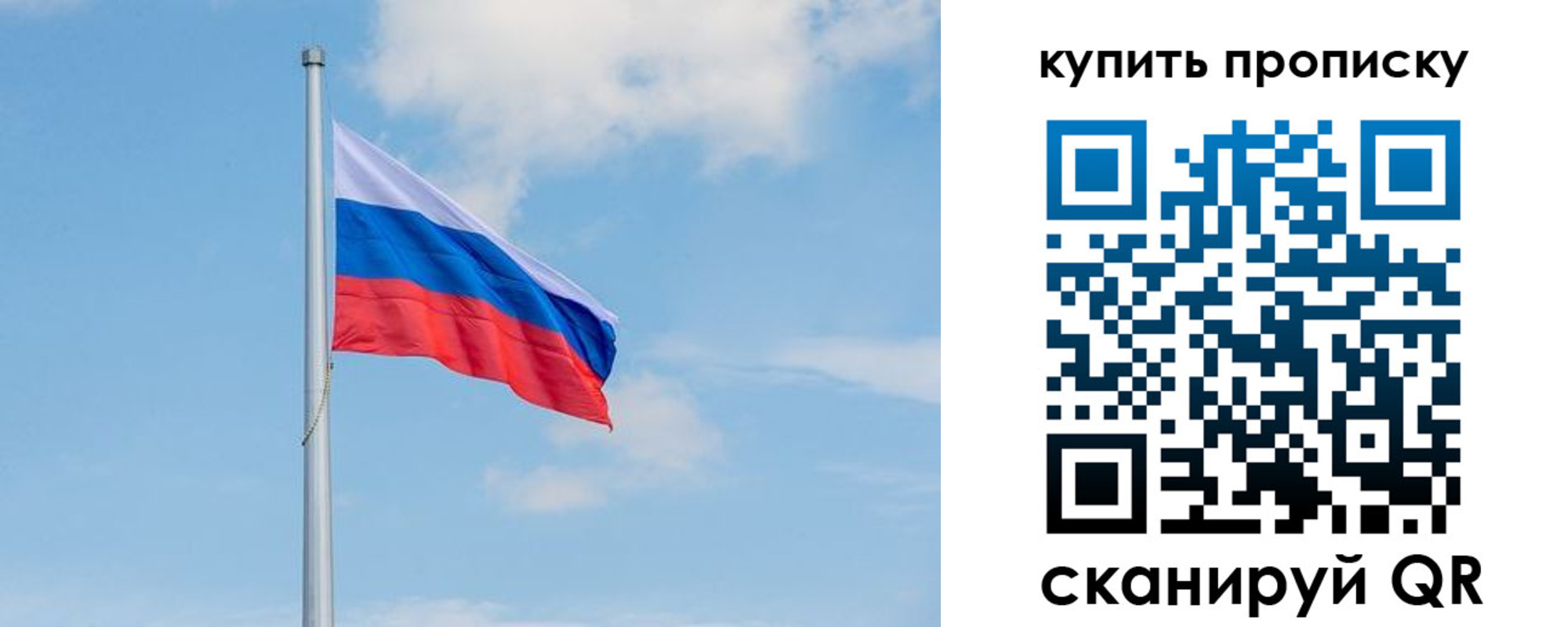 временная регистрация недорого в Копейске