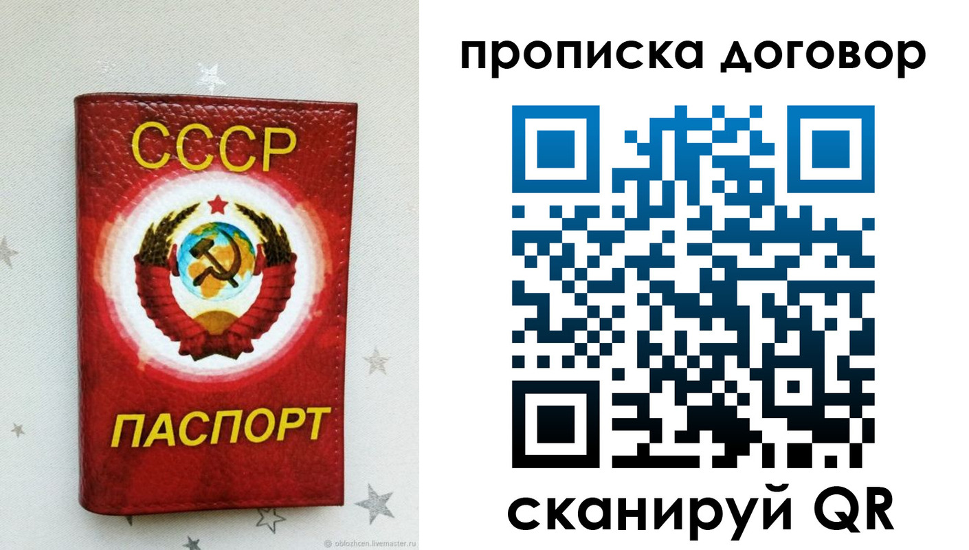 форма 3 в Копейске