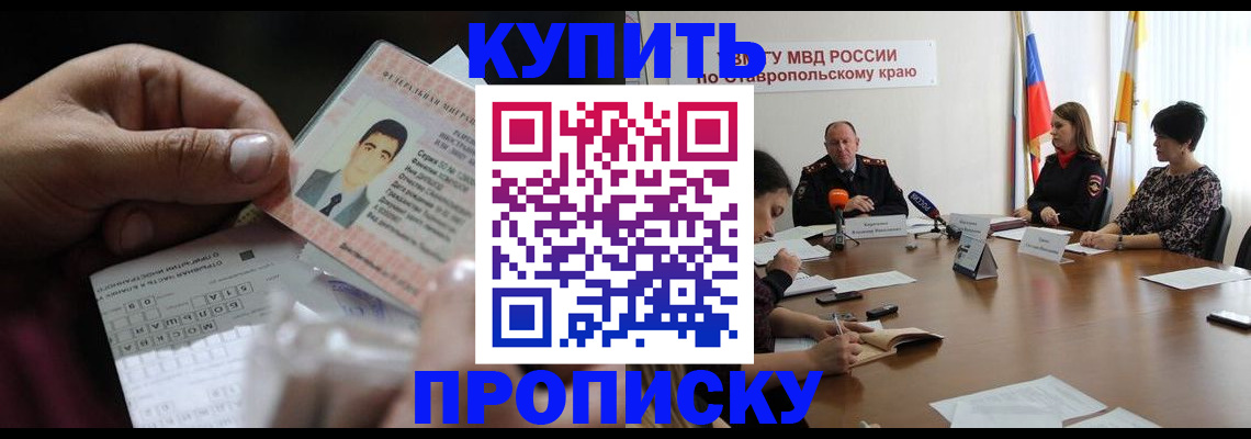 регистрация для дет. сада в Копейске